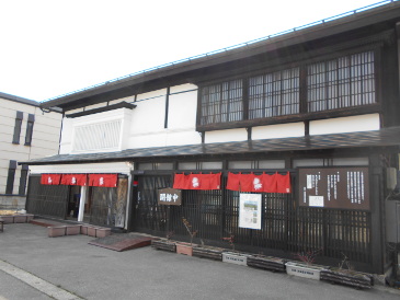 芭蕉・清風歴史記念館