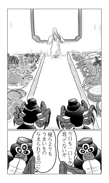大量の食材