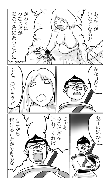 双子姉妹