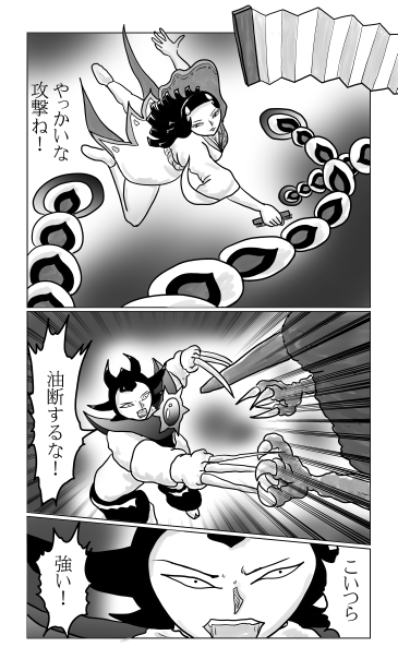 出雲のお国