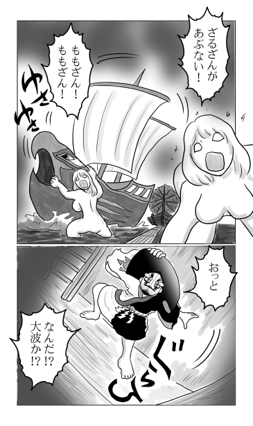 隠岐の島　大脱出作戦