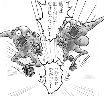 妖怪びとーんびとーん
