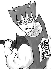 悪狼