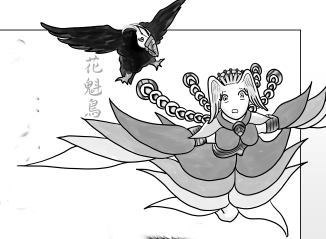 花魁鳥　えとぴりか