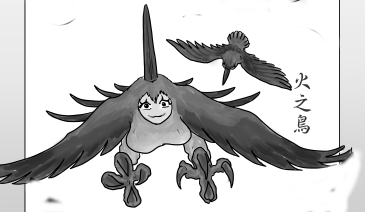 火之鳥　アカショウビン