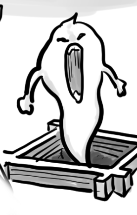 井戸の妖怪