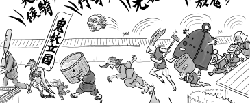 鐘の付喪神