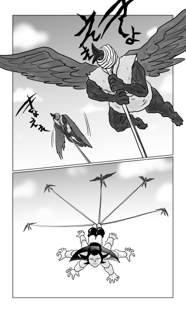 鴉天狗