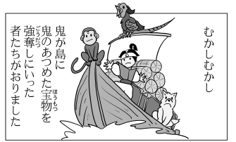 雉