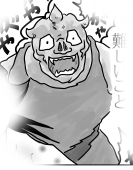 三つ角の鬼
