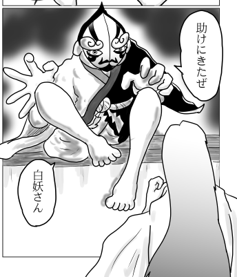 百仮面
