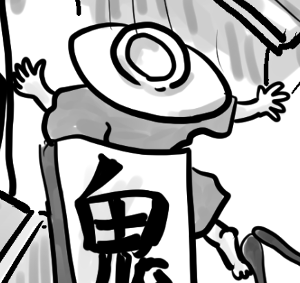 杯の付喪神