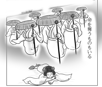 七人みさき
