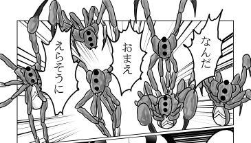 塔の守備蜘蛛