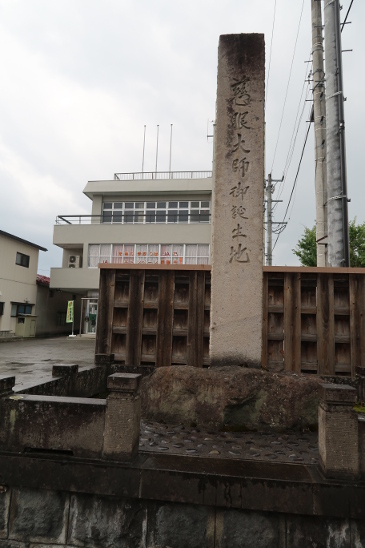 天海和尚出生地