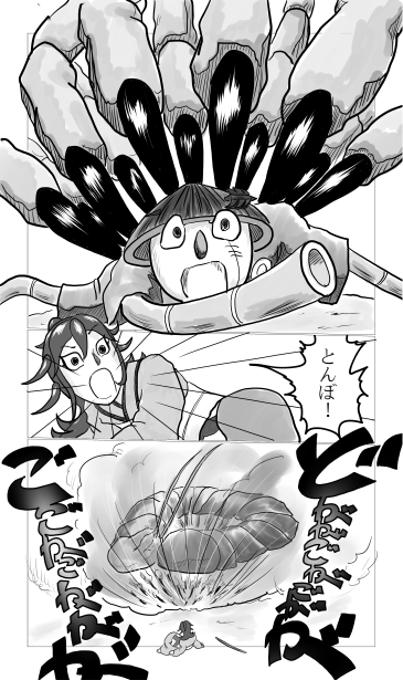 瀬田の大ムカデ
