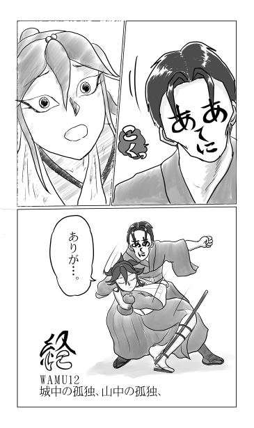 ああてに