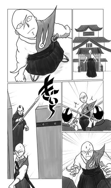 城門