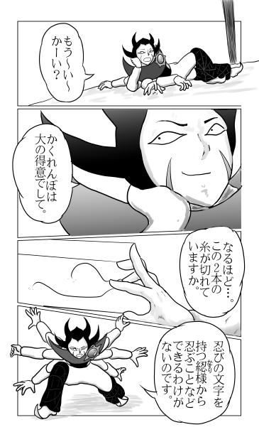 クモの糸