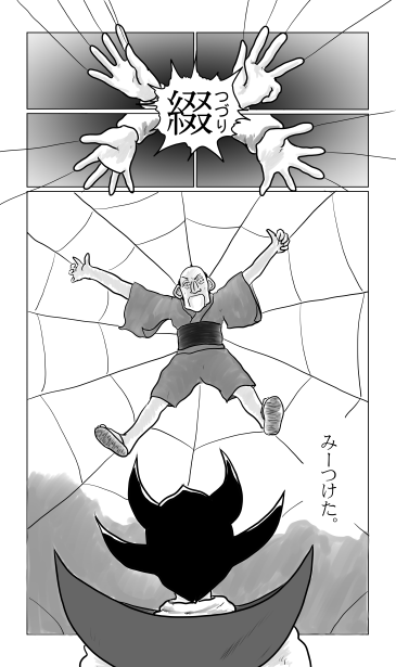 綴