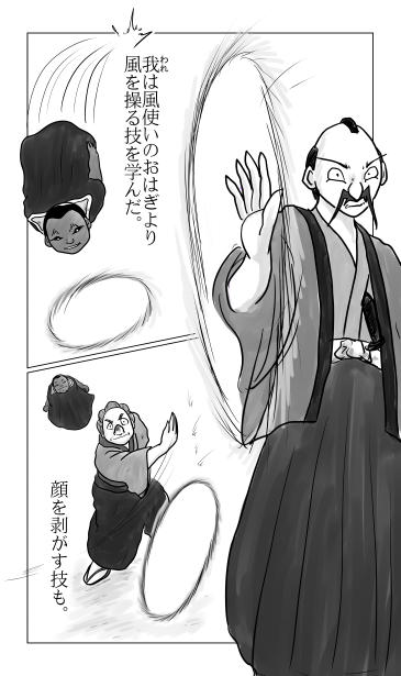 声をたよりに
