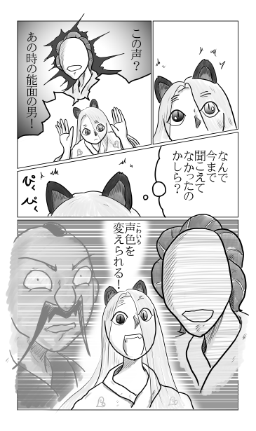 声色を変えられる