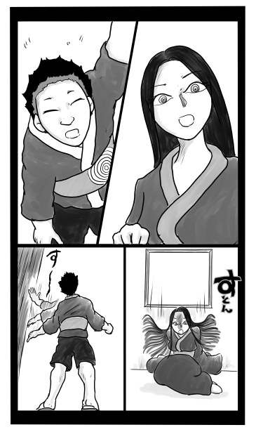 はっとする