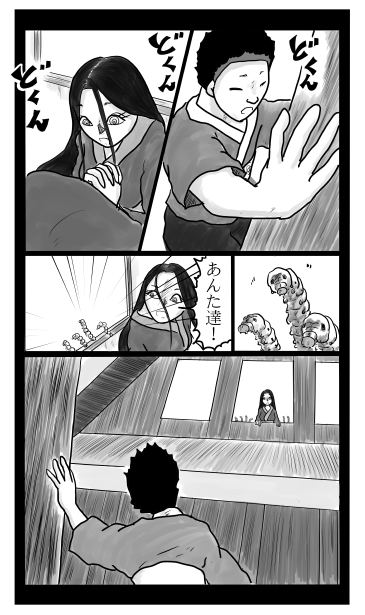 かいこ