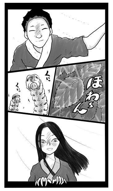 かいこ