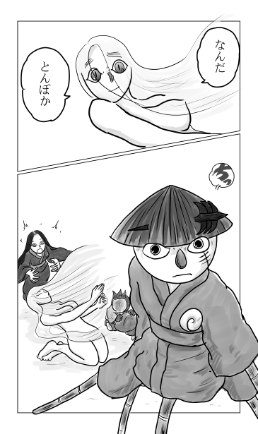 なんだとんぼか