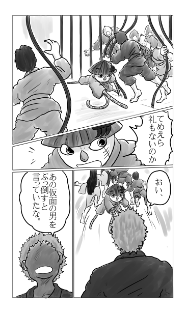 地下牢