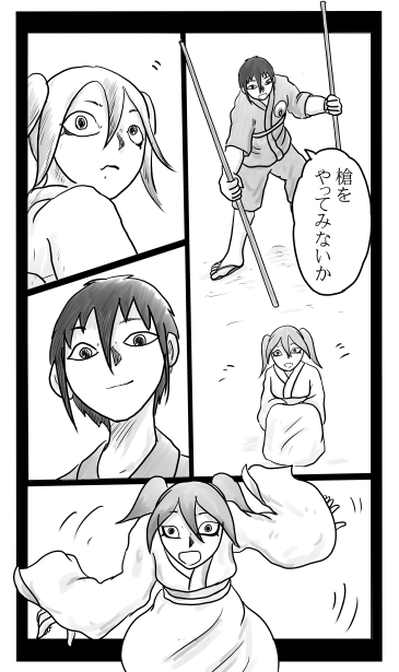 やりの稽古