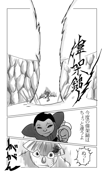 雷柱