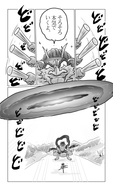 雷神の力