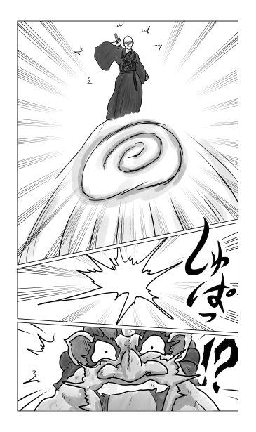 旋嵐
