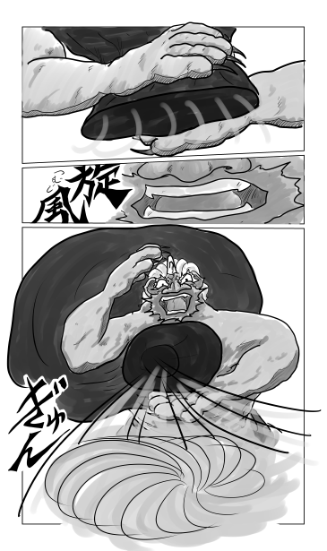 旋風