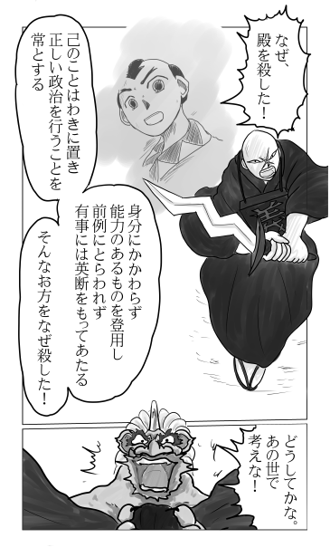 風折剣