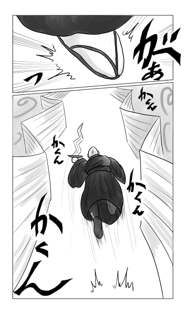風折剣