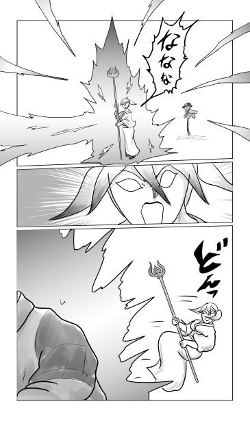 七本槍