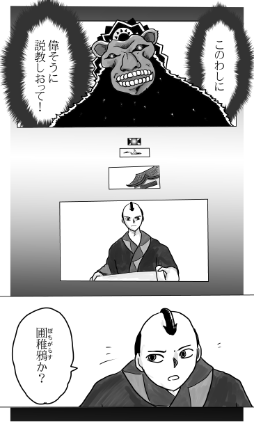9年前の真実（前編）