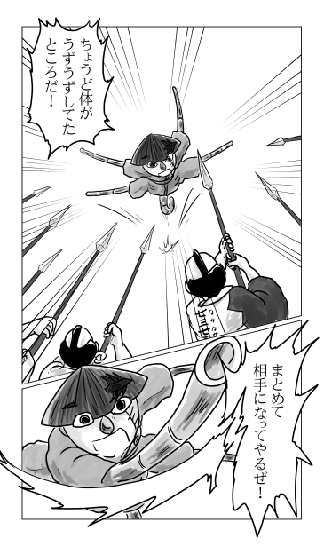 和夢79話　犬山城