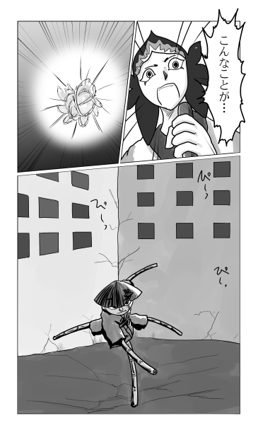 和夢82話　からくり地獄のおもてなし