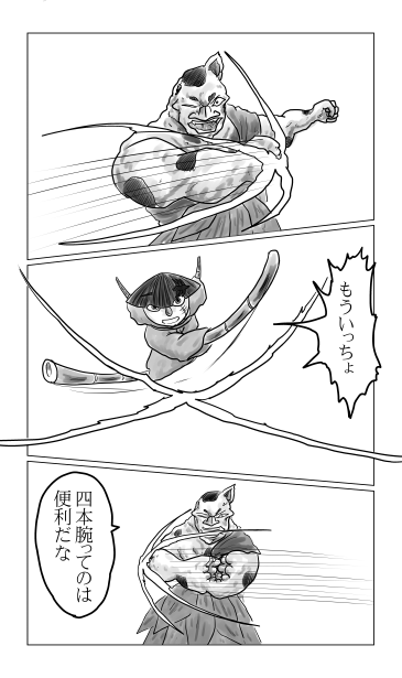 とんぼ対狂犬ぶち