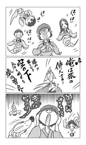 歌う曽良さん