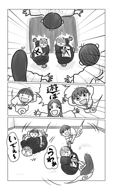 爪牙之士