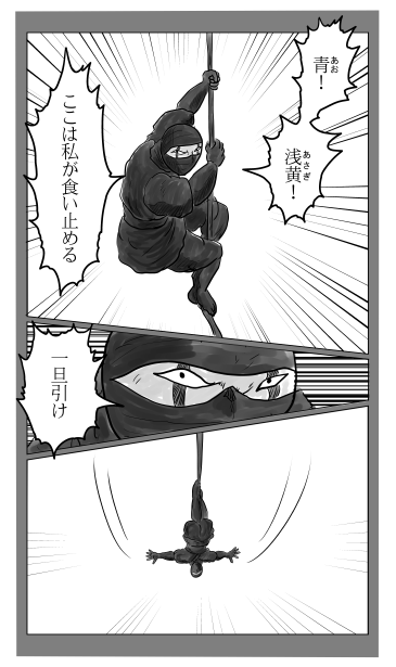 記憶に刻まれし恐怖