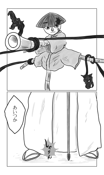 犬神