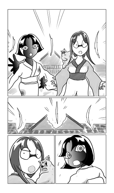 危ない！