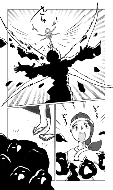 師匠からの一本