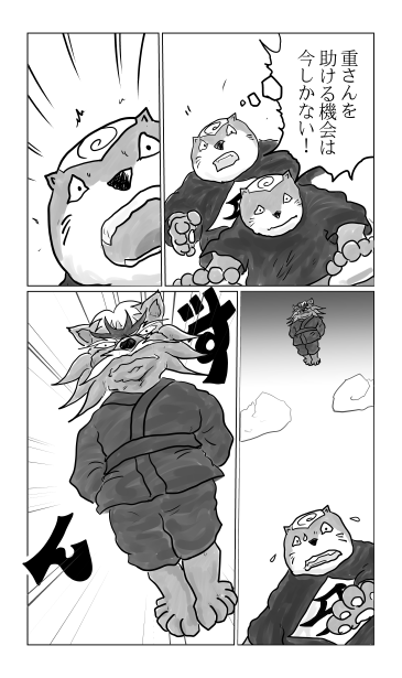 金鶏城